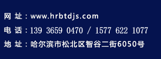 高铁学校_高铁招生学校_高铁职业学校-哈尔滨铁道技师学院【官方网站】