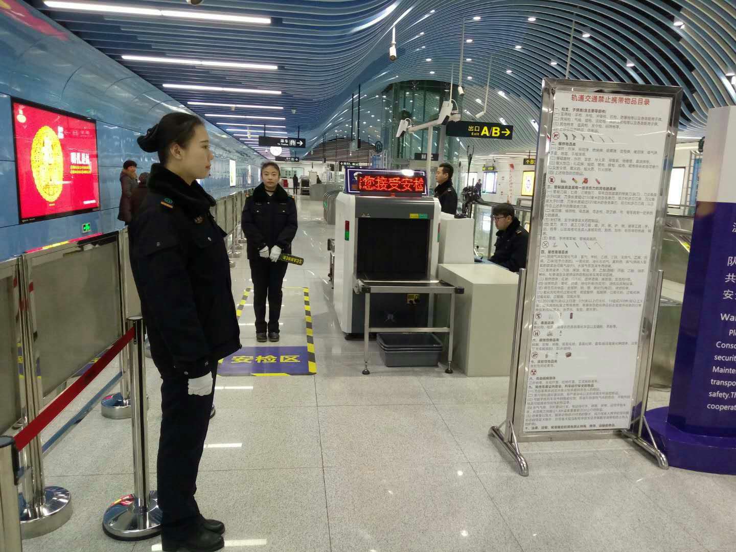 1610436070993901.jpg 我校学生工作在青岛地铁.jpg