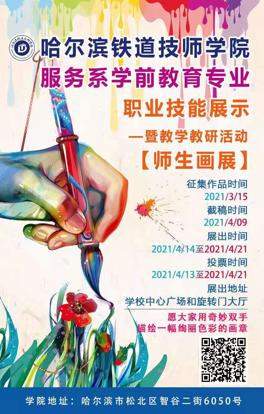 1618548610109958.jpg 微信图片_20210416124223.jpg